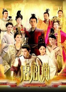 唐宫燕全集在线观看