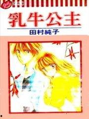 乳牛在线观看,揭秘现代牧场养殖奥秘