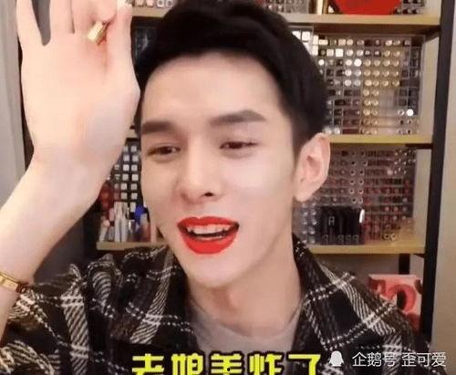 辛有志爆料视频,背后惊人真相曝光