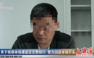 蓝台爆料人被殴打视频,现场画面令人触目惊心